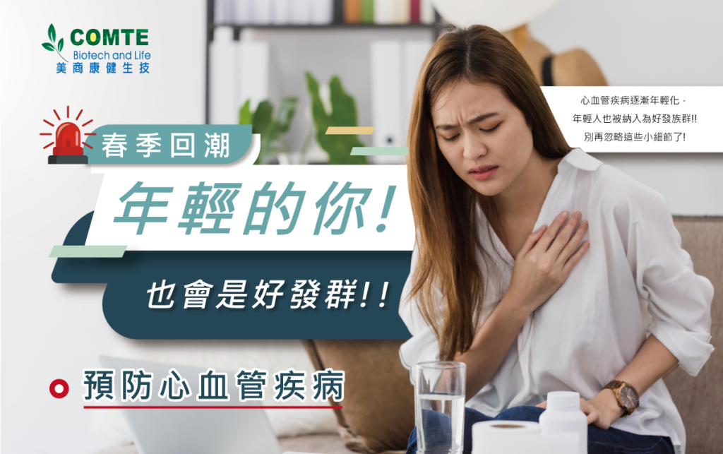 循利通-頁首